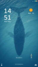 静海