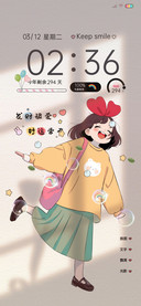 充电特效好运常在