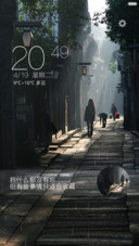 雨巷,一体化图标【自定义头像,文字,下雨特效】