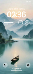 澎湃仙景os