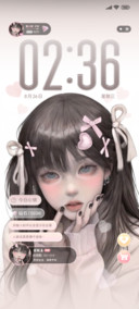 我的专属少女