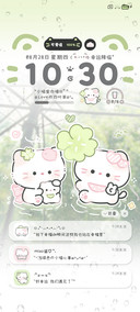 署名 幸运小猫