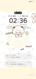 懒羊羊 可爱蹦蹦