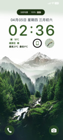 ins绿谷山涧