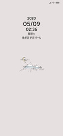 岁月静好