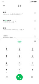 标准黑体拼音两万