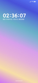 序列未来 Free