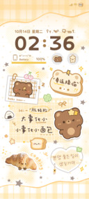 可爱烘焙小熊便签