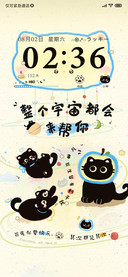 海盐苹果 幸运小喵