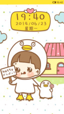 伊丽莎白·hatty
