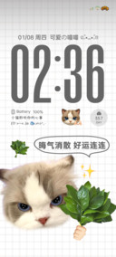 小猫柚子叶好运壁纸