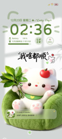柚子叶猫猫我啥都顺