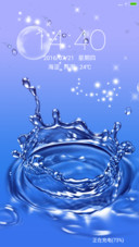 水之静
