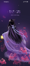 Higanbana