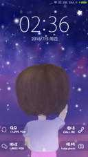 陪你看流星