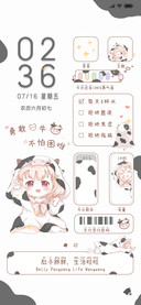 勇气牛牛