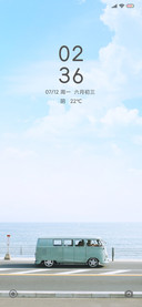 你若安好，便是晴天