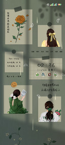 绿色护眼浪漫贴纸