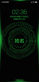 绿色呼吸时钟