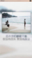 情深似海（全图标）