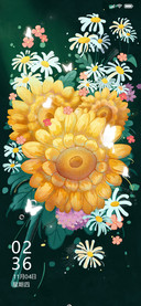 朝花夕拾