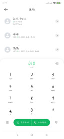 穿过所有浪漫银河