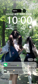 丁达尔 遇见彼此