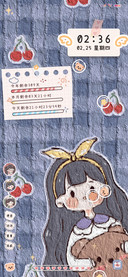 可爱草莓女孩
