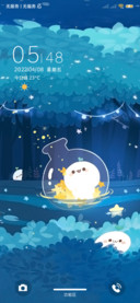 全景长草颜团子