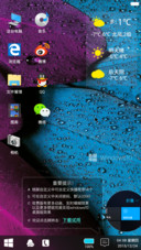 (好评抽小米note顶配版)Windows10极致体验版