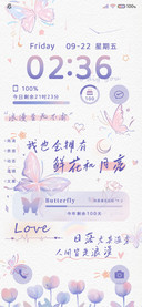 蝴蝶 浪漫至死不渝