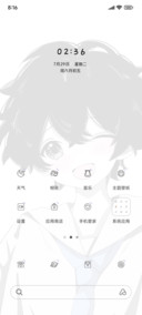 阳光男孩