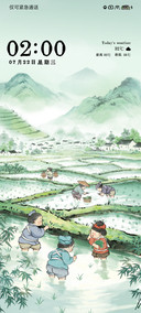 烟雨青田