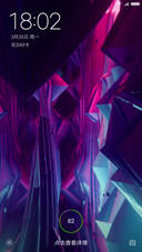 3D视觉冲击 6