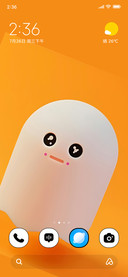 Phantom Glow