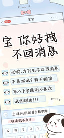 宝你好拽不回消息