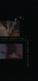 宁愿一个人呆着