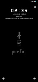 简黑