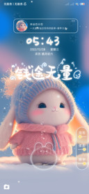 钱兔无量