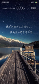 得不到的永远在骚动