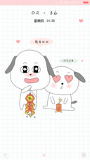 明媚不忧伤