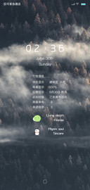 山林