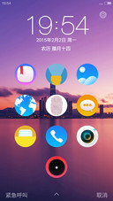 魅紫（最特别的iOS锁屏+极致自由桌面）