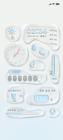透明 浮生
