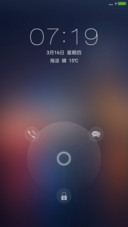 魅之夜