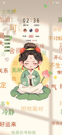 光影格局要大