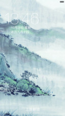 古风瓷韵