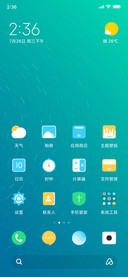 星轨