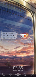 3D视觉锦绣窗外