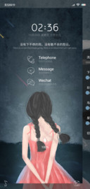 你不孤单 女